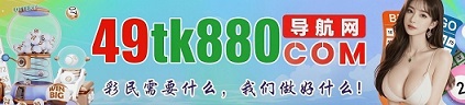 台湾六合1